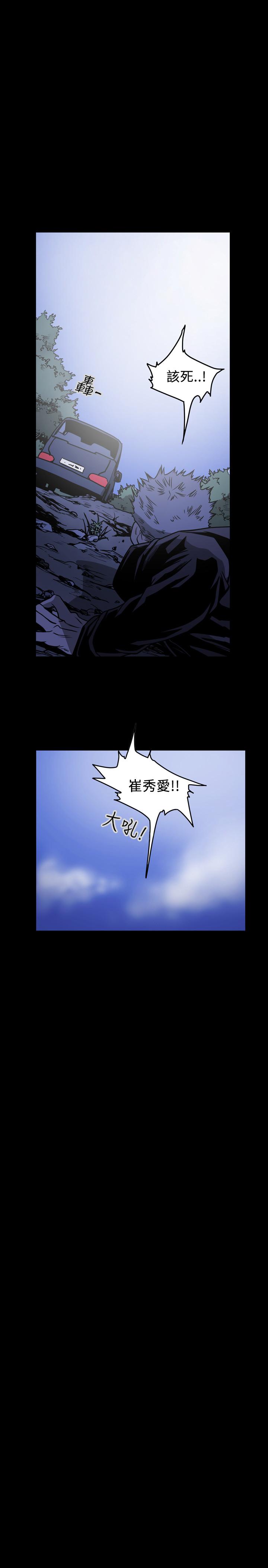 《天真坏女孩》漫画 第60話