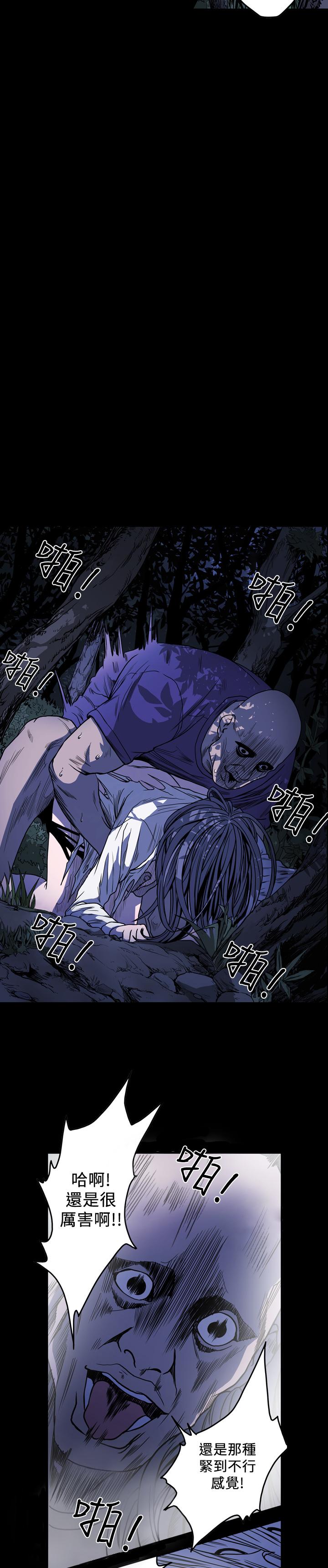 《天真坏女孩》漫画 第60話