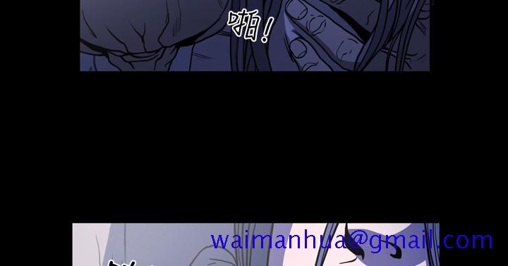《天真坏女孩》漫画 第60話