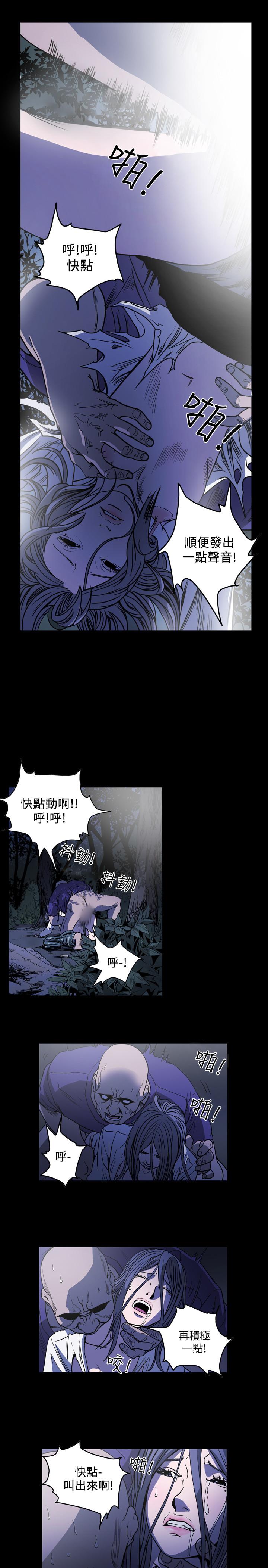 《天真坏女孩》漫画 第60話