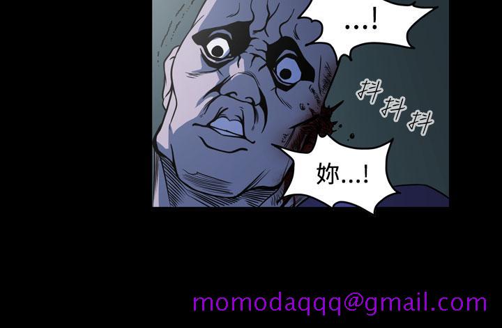 《天真坏女孩》漫画 第61話