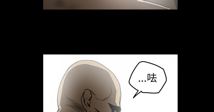 《天真坏女孩》漫画 第62話