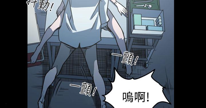 《天真坏女孩》漫画 第62話