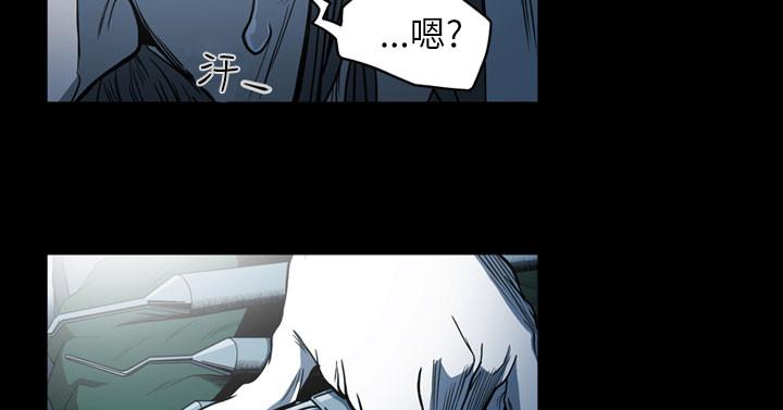 《天真坏女孩》漫画 第63話