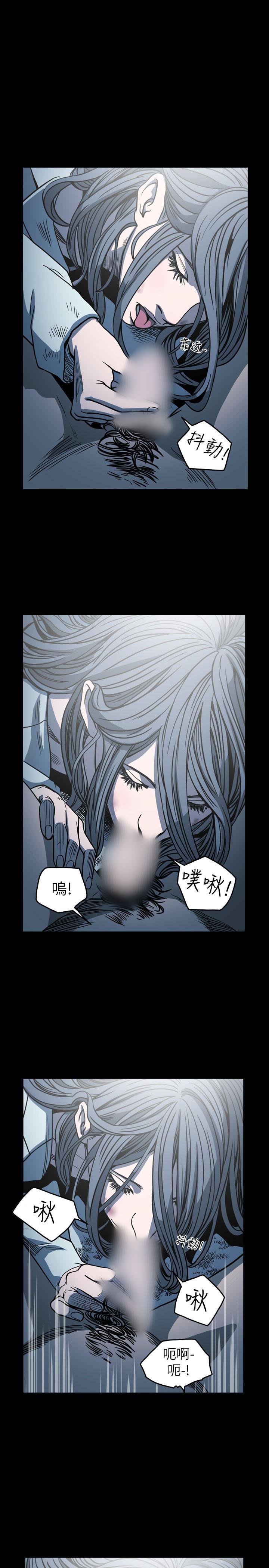 《天真坏女孩》漫画 第64話