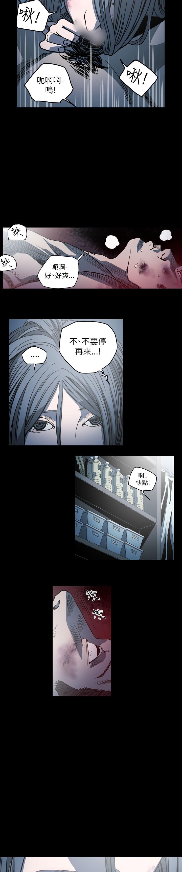 《天真坏女孩》漫画 第64話