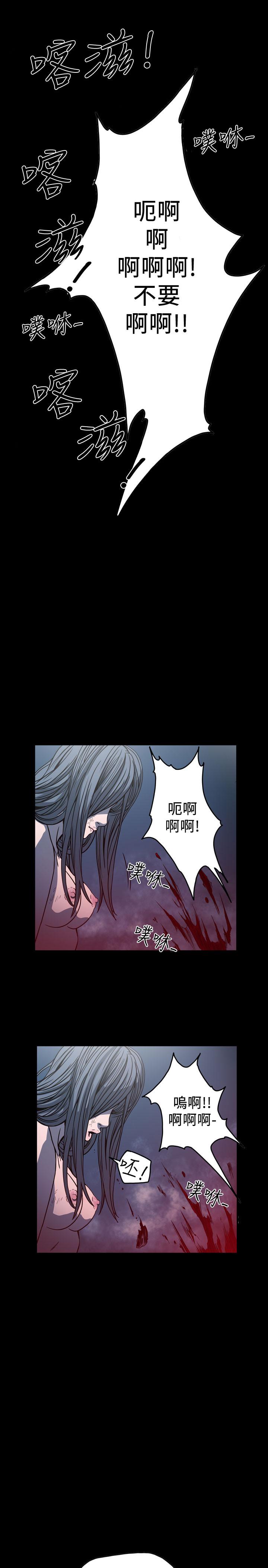 《天真坏女孩》漫画 第64話