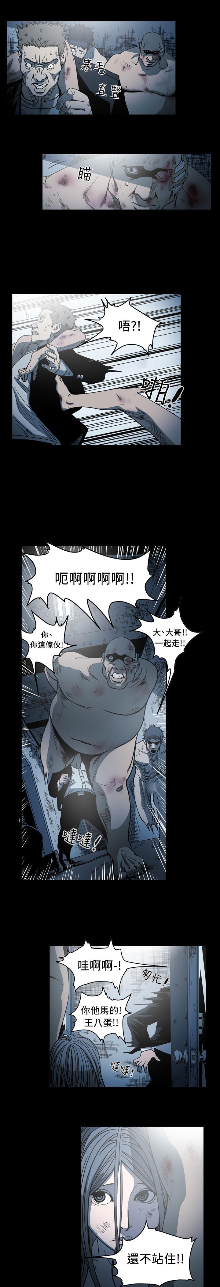 《天真坏女孩》漫画 第65話