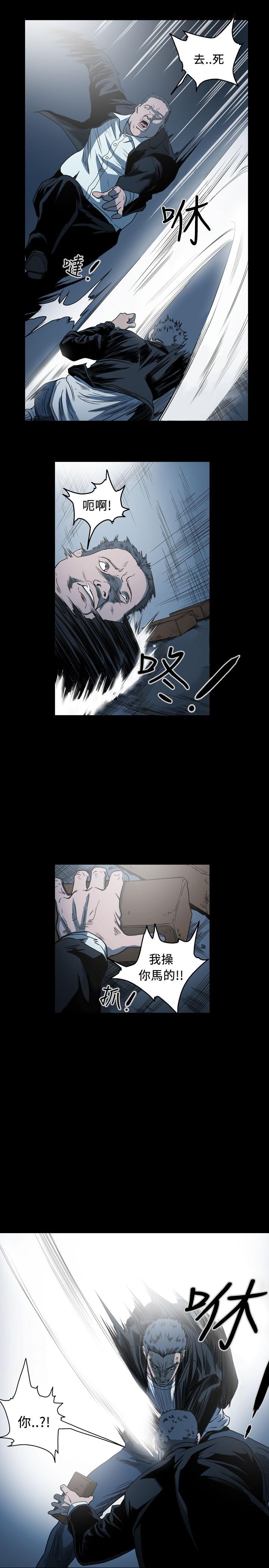 《天真坏女孩》漫画 第65話