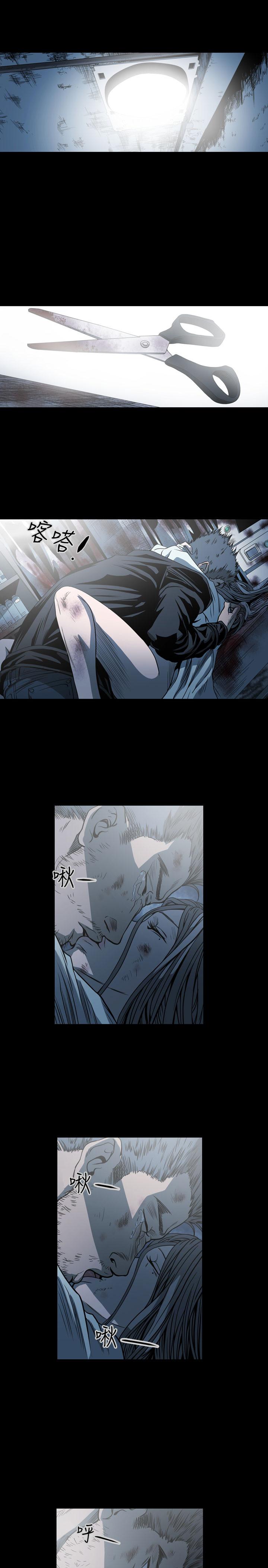 《天真坏女孩》漫画 第67話