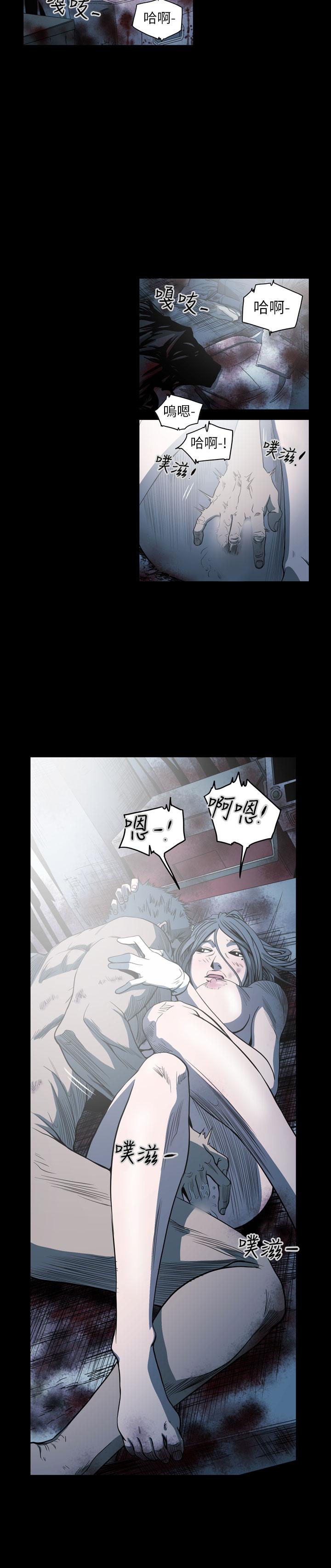 《天真坏女孩》漫画 第67話