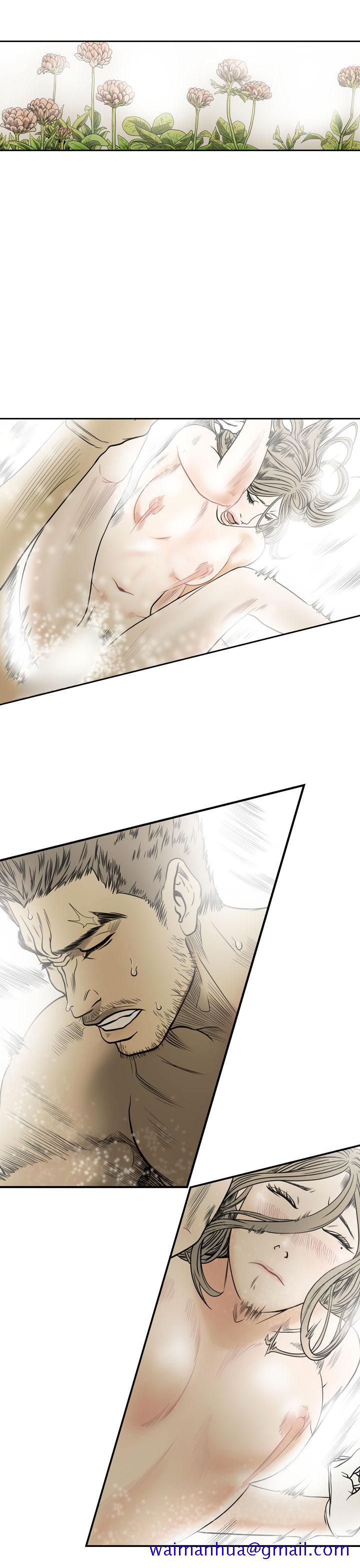 《天真坏女孩》漫画 第69話
