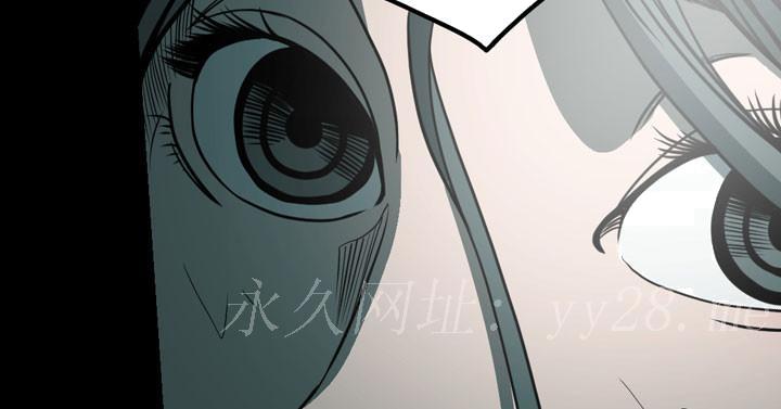《天真坏女孩》漫画 第71話
