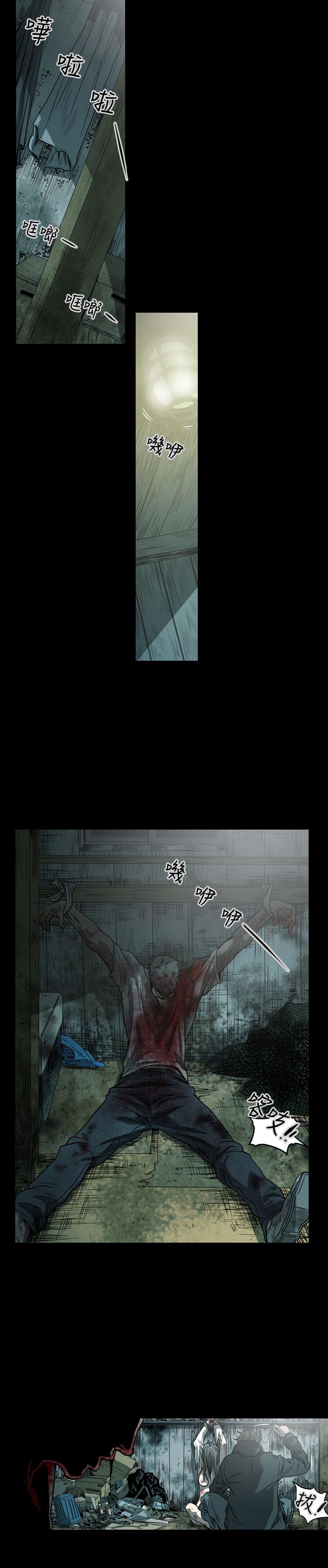 《天真坏女孩》漫画 最終話