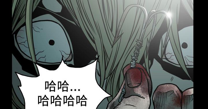 《天真坏女孩》漫画 最終話