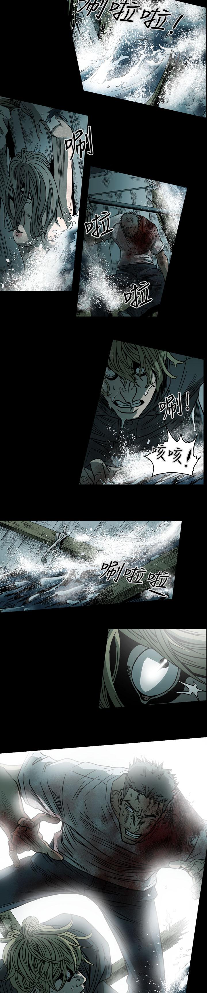 《天真坏女孩》漫画 最終話