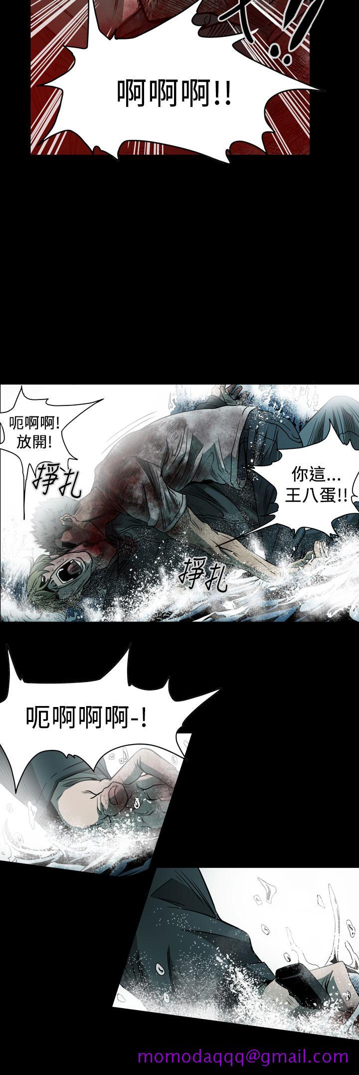 《天真坏女孩》漫画 最終話