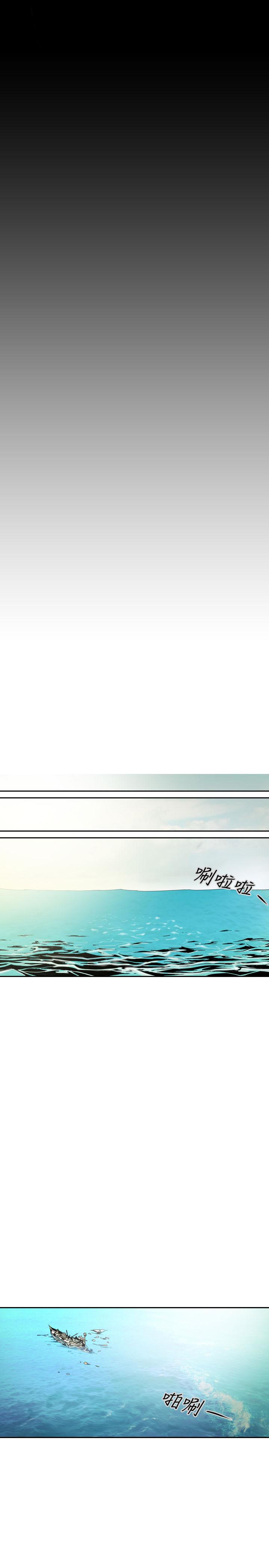 《天真坏女孩》漫画 最終話