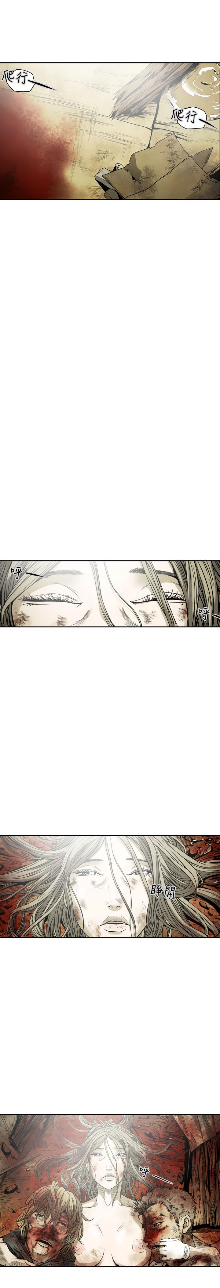 《天真坏女孩》漫画 最終話