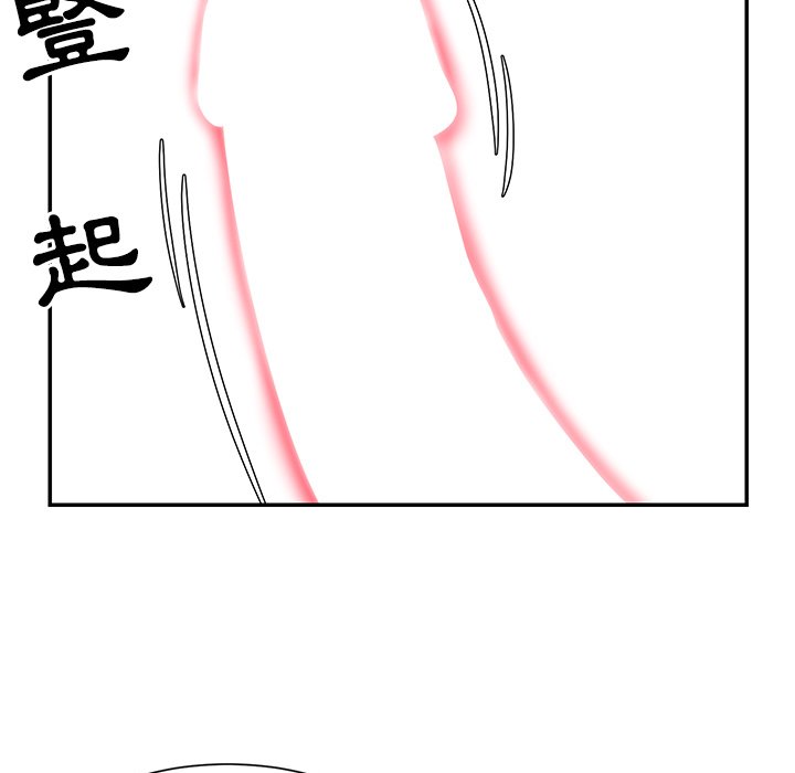 《天真姊妹花》漫画 第10章