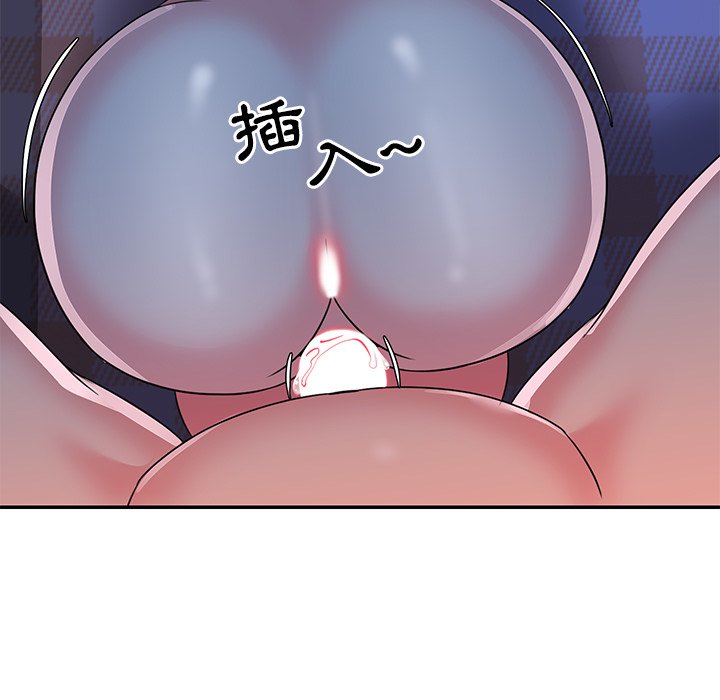 《天真姊妹花》漫画 第10章