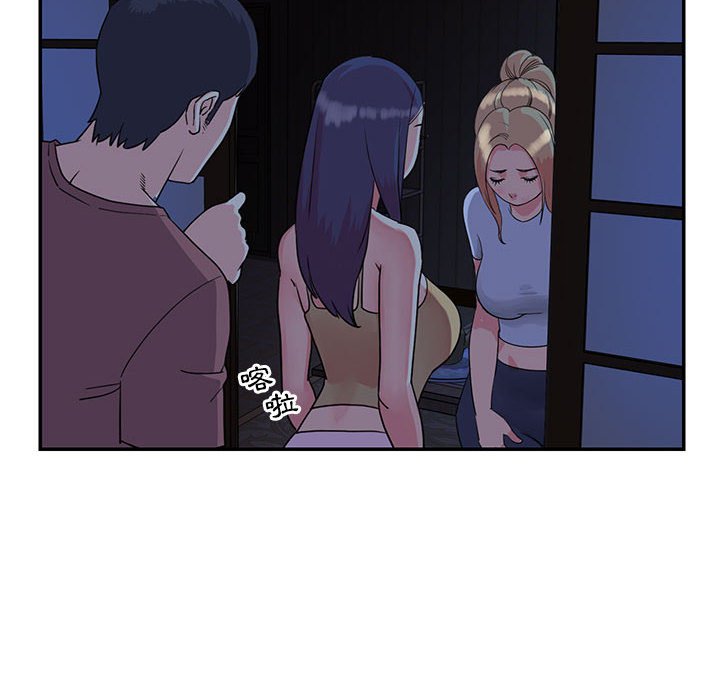 《天真姊妹花》漫画 第11章