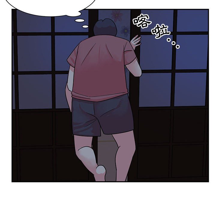 《天真姊妹花》漫画 第11章