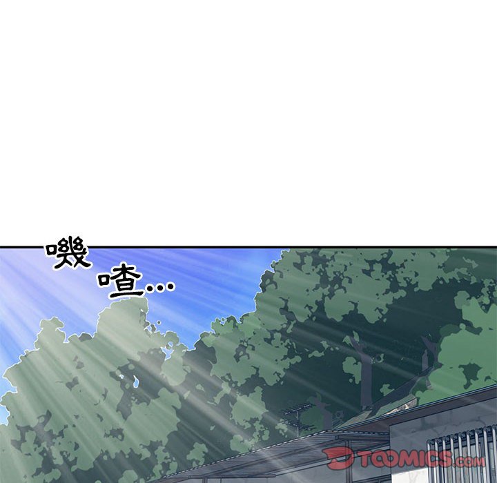 《天真姊妹花》漫画 第11章