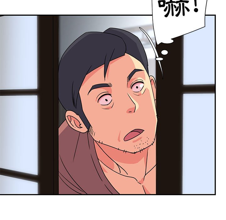 《天真姊妹花》漫画 第11章