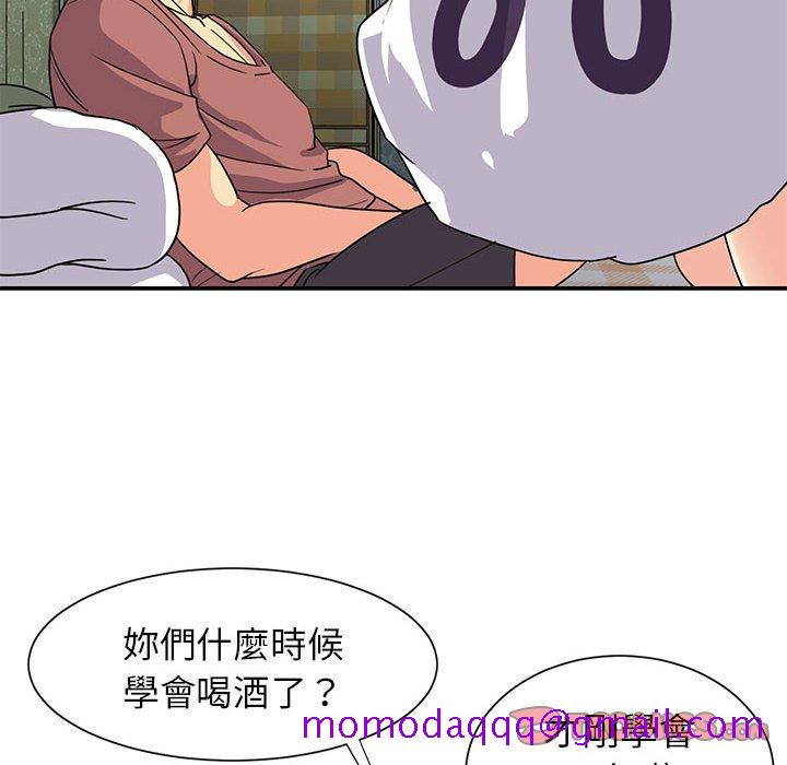 《天真姊妹花》漫画 第11章