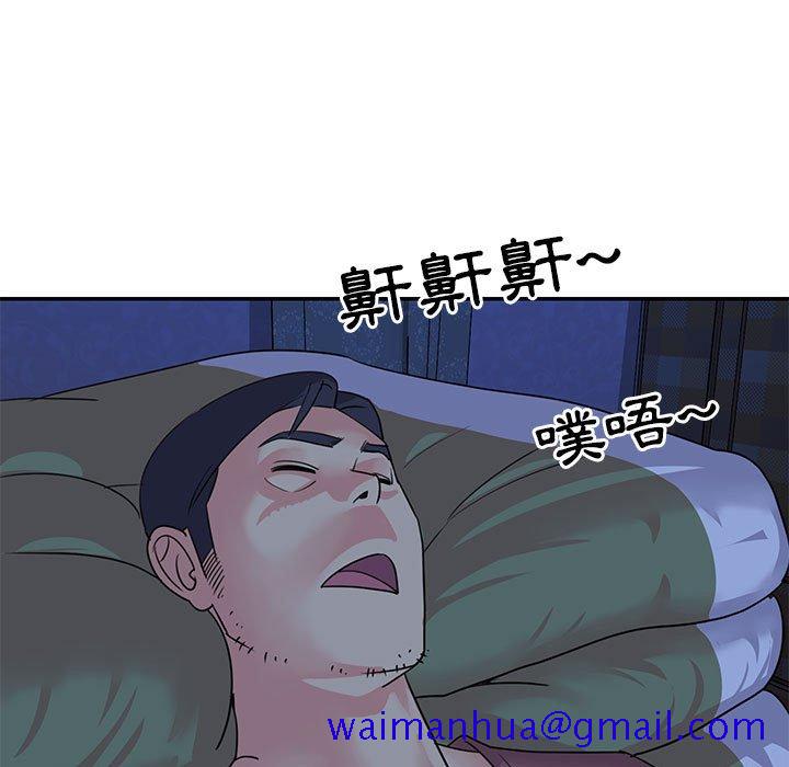 《天真姊妹花》漫画 第11章