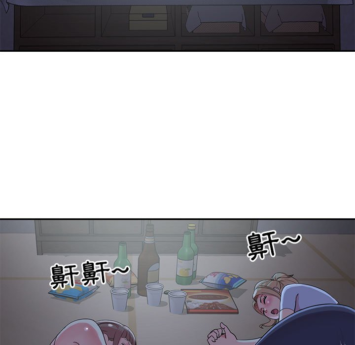 《天真姊妹花》漫画 第11章