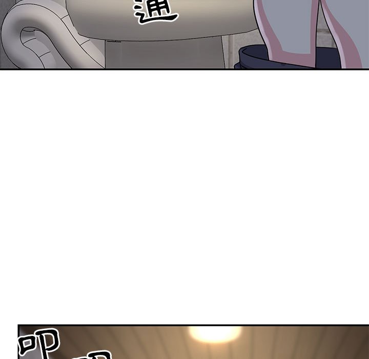 《天真姊妹花》漫画 第11章