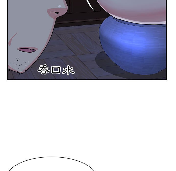 《天真姊妹花》漫画 第11章