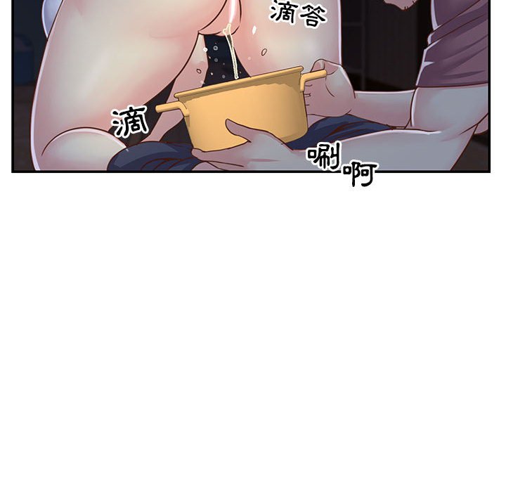 《天真姊妹花》漫画 第12章