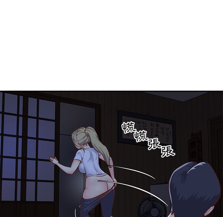 《天真姊妹花》漫画 第12章
