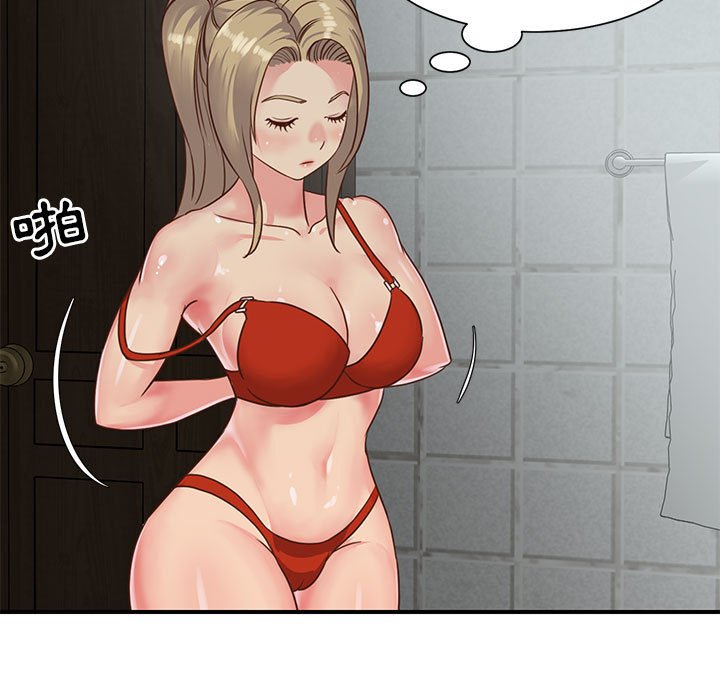 《天真姊妹花》漫画 第12章