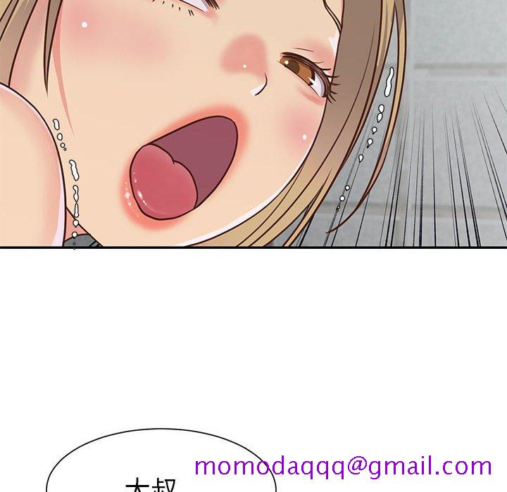 《天真姊妹花》漫画 第12章