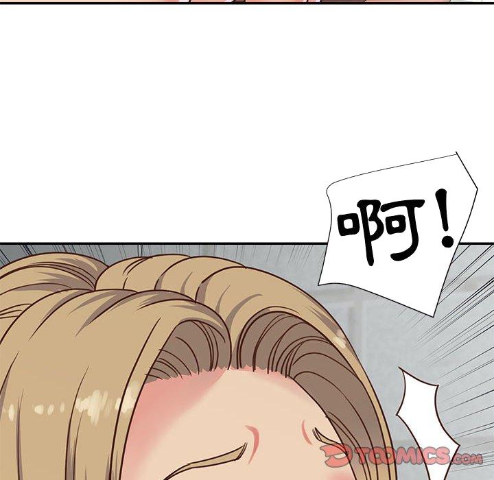 《天真姊妹花》漫画 第12章