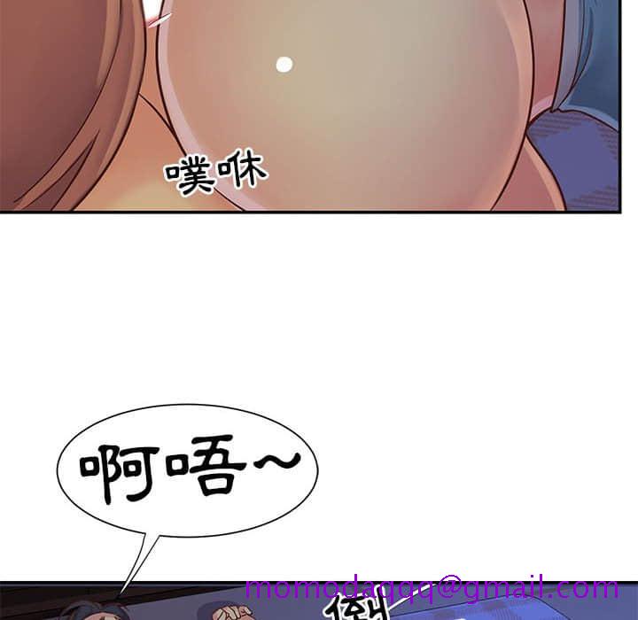 《天真姊妹花》漫画 第14章