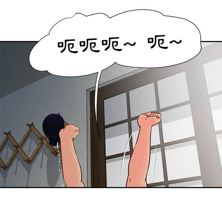 《天真姊妹花》漫画 第14章