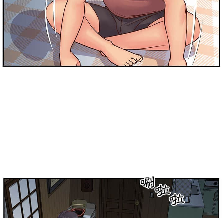 《天真姊妹花》漫画 第14章