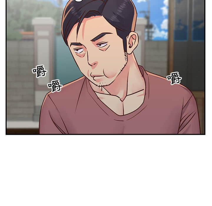 《天真姊妹花》漫画 第14章