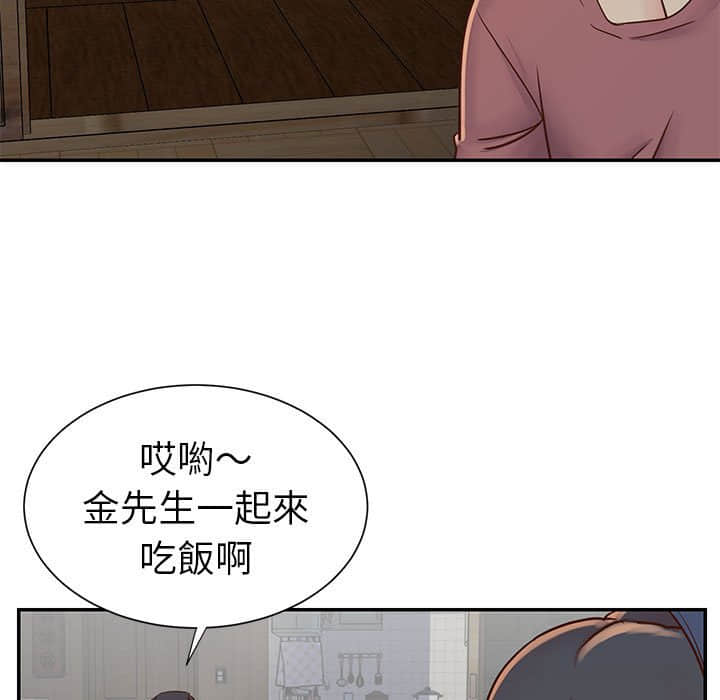 《天真姊妹花》漫画 第14章
