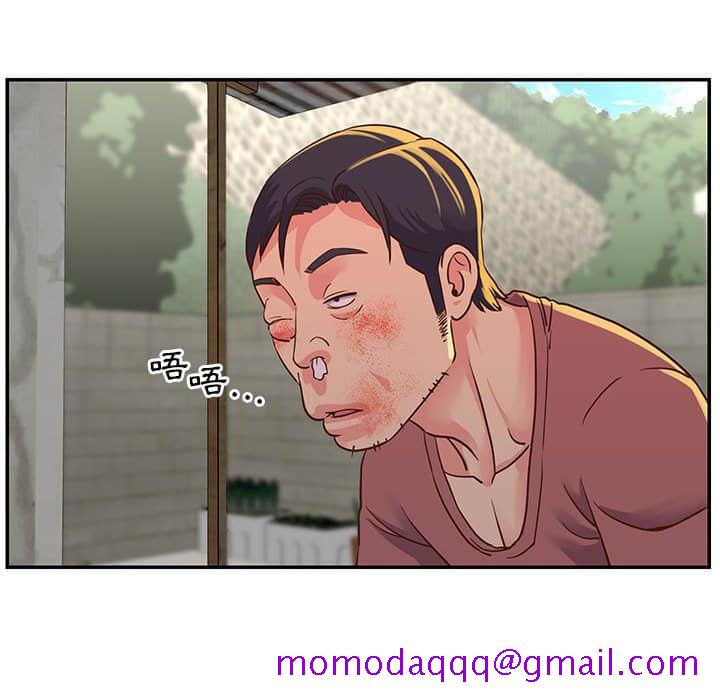 《天真姊妹花》漫画 第15章