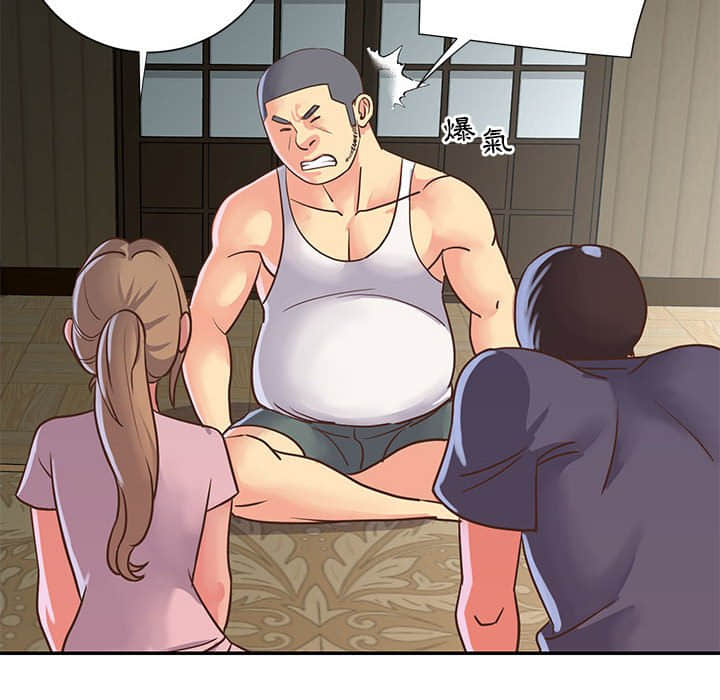 《天真姊妹花》漫画 第15章