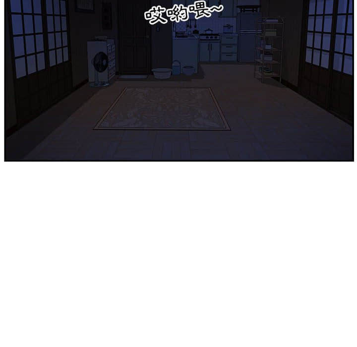 《天真姊妹花》漫画 第15章