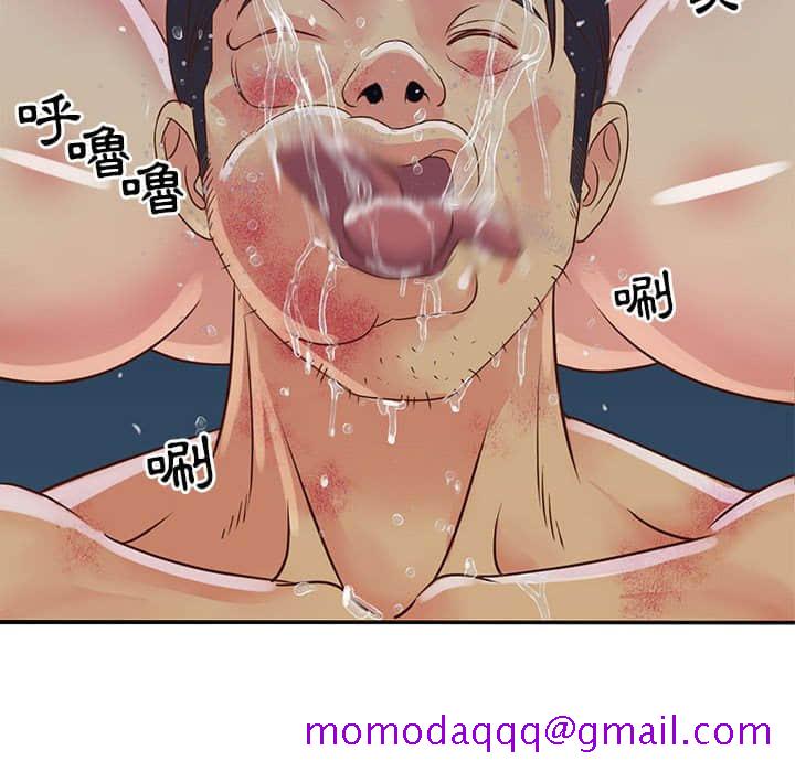 《天真姊妹花》漫画 第15章