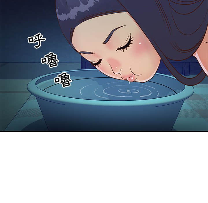 《天真姊妹花》漫画 第15章