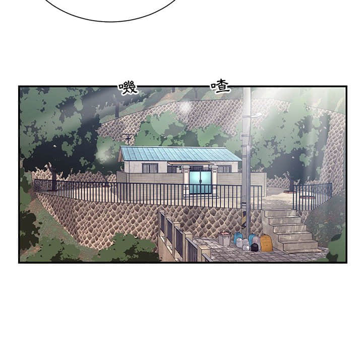《天真姊妹花》漫画 第15章